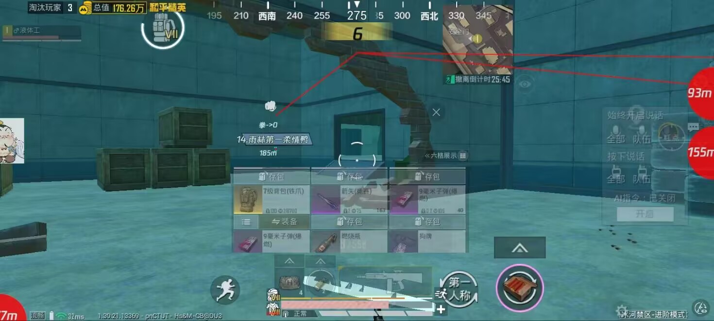 如何选择可靠的和平精英辅助？的配图，内容相关：随着手机性能提升，辅助工具不再局限于PC模拟器，许多插件已适配安卓/iOS原生端，甚至支持云手机挂机...