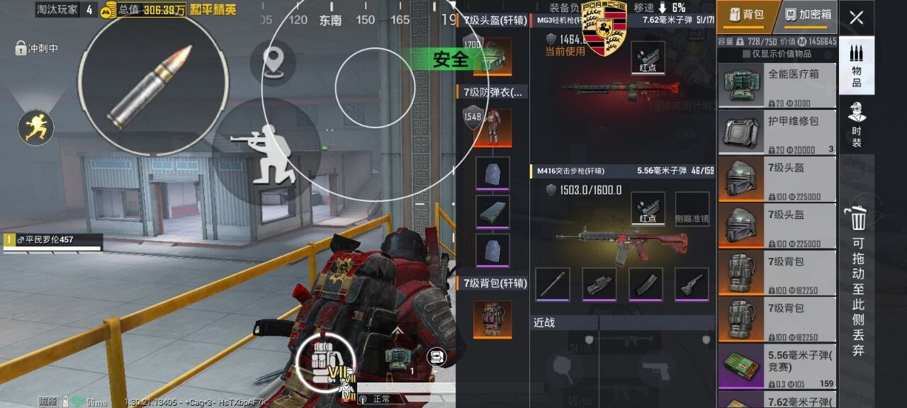 和平精英辅助的道德与规则探讨的配图，内容相关：2025年最新版的辅助工具在稳定性上有显著提升，采用动态加密技术，避免被游戏系统检测。许多用户反馈，...